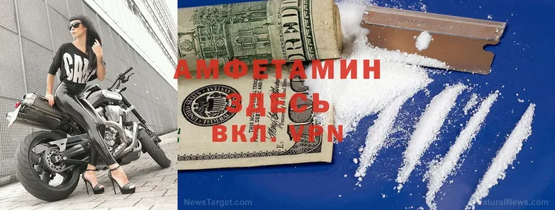 Amphetamine Розовый  Ачинск 