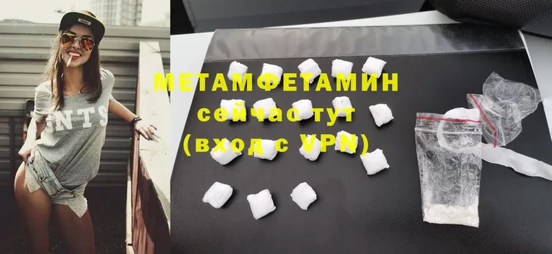 МЕТАМФЕТАМИН винт  закладки  Ачинск 